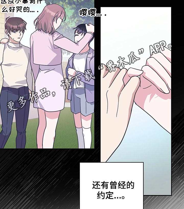第66章：约定18