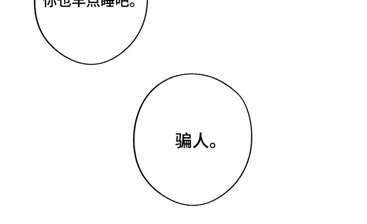 第49章：束手无策4