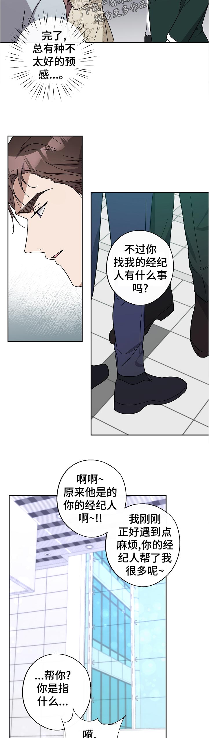 第39章：针锋相对1