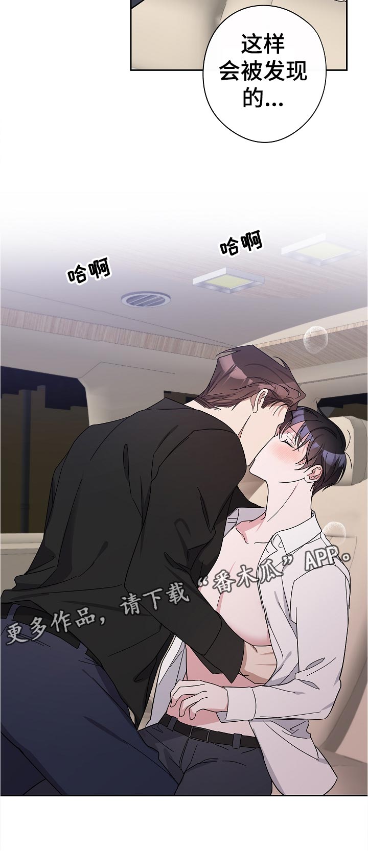 第32章：还没结束吗5