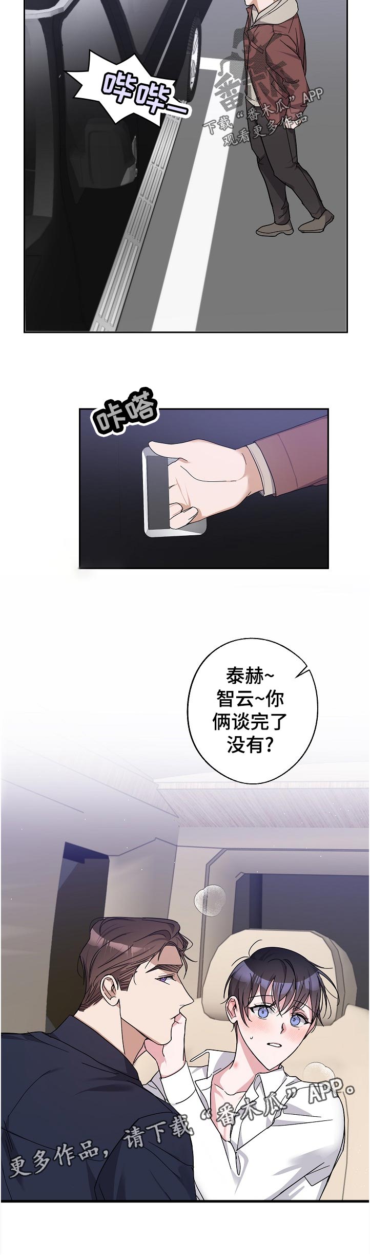 第31章：不同的理解11