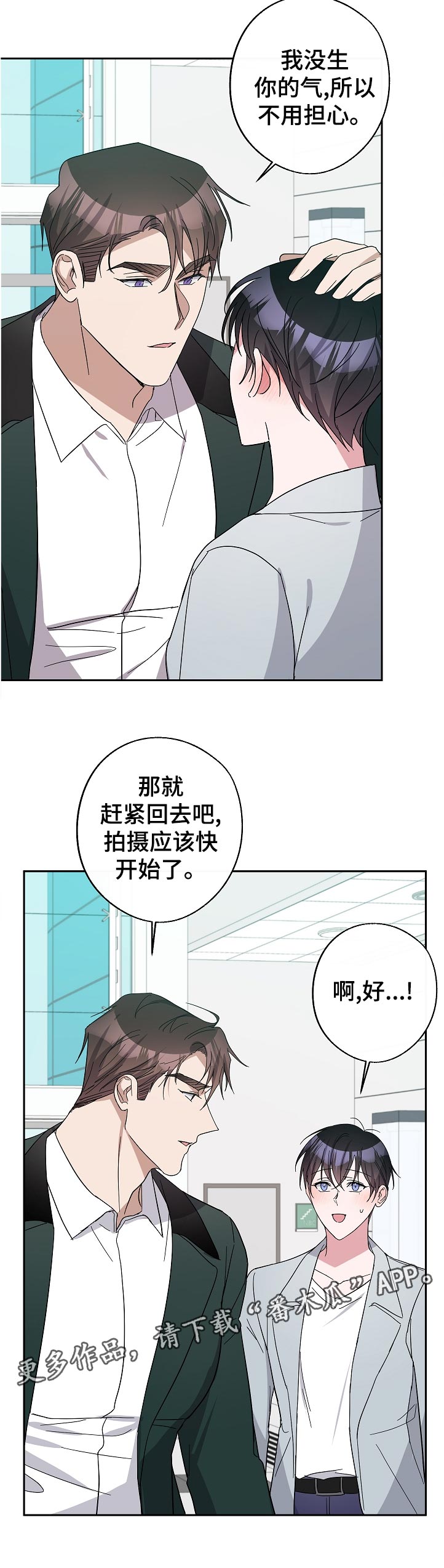 第39章：针锋相对5