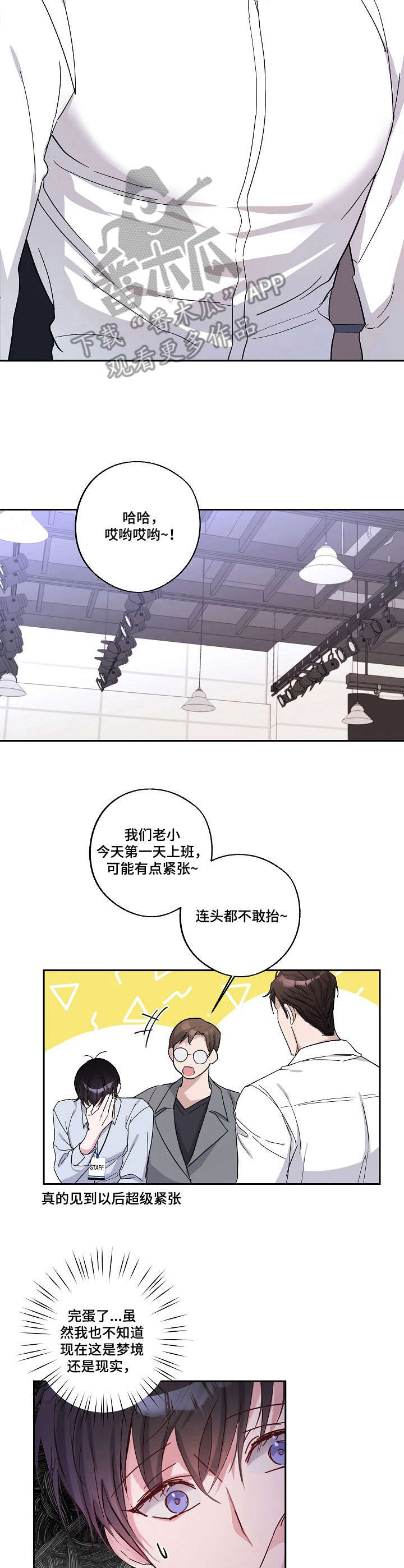 第4章：刁难2