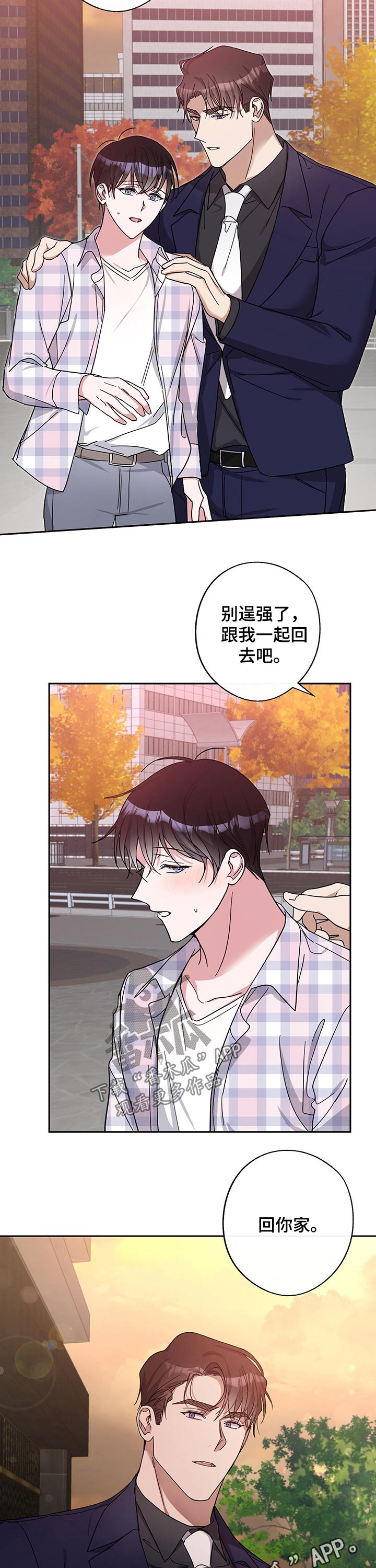 第47章：拍摄结束7