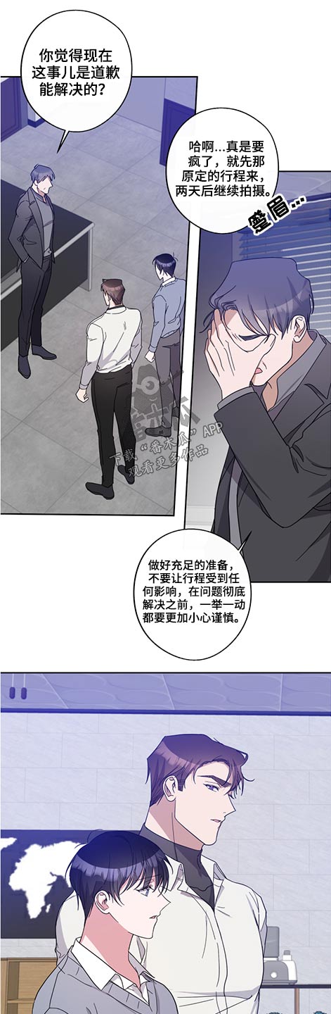 第70章：姐姐1