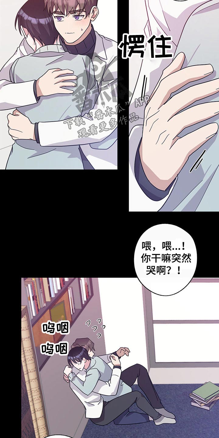 第66章：约定11