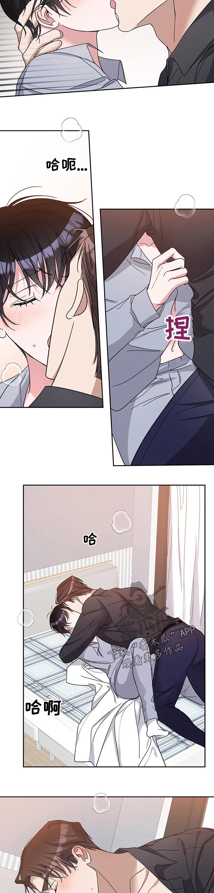 第51章：主动2