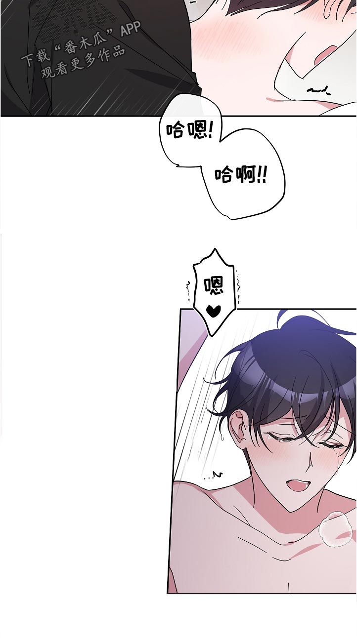 第33章：本来没想这样的9
