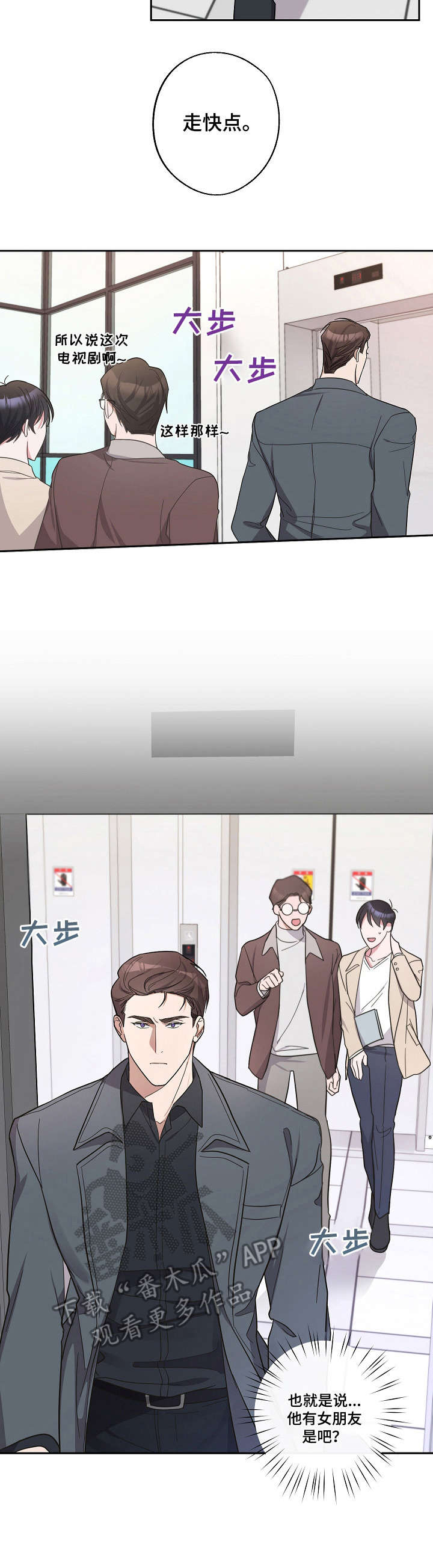 第17章：好奇9