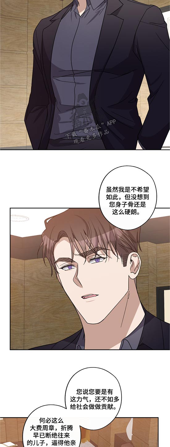 第73章：父亲6