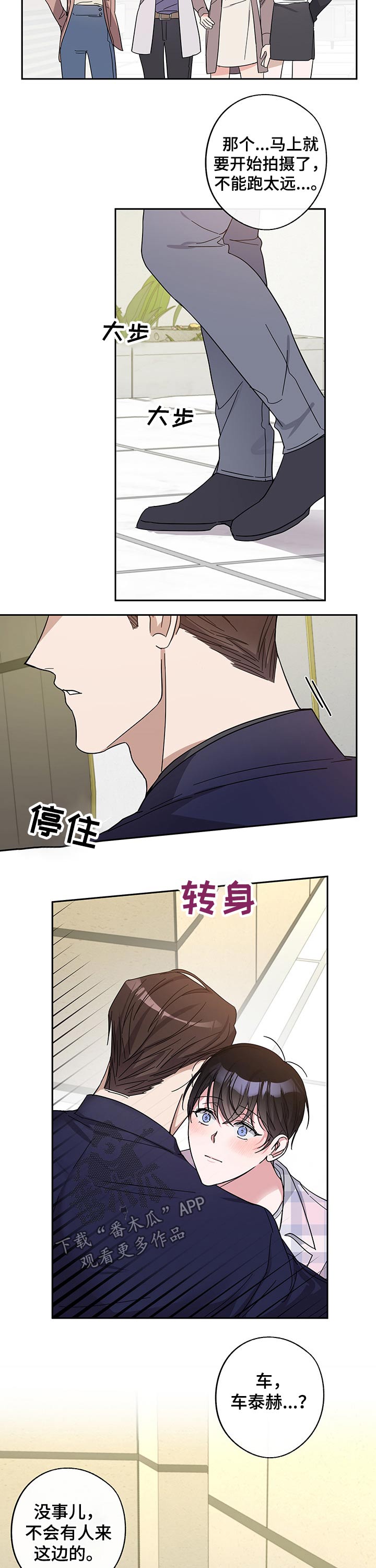 第46章：担心5