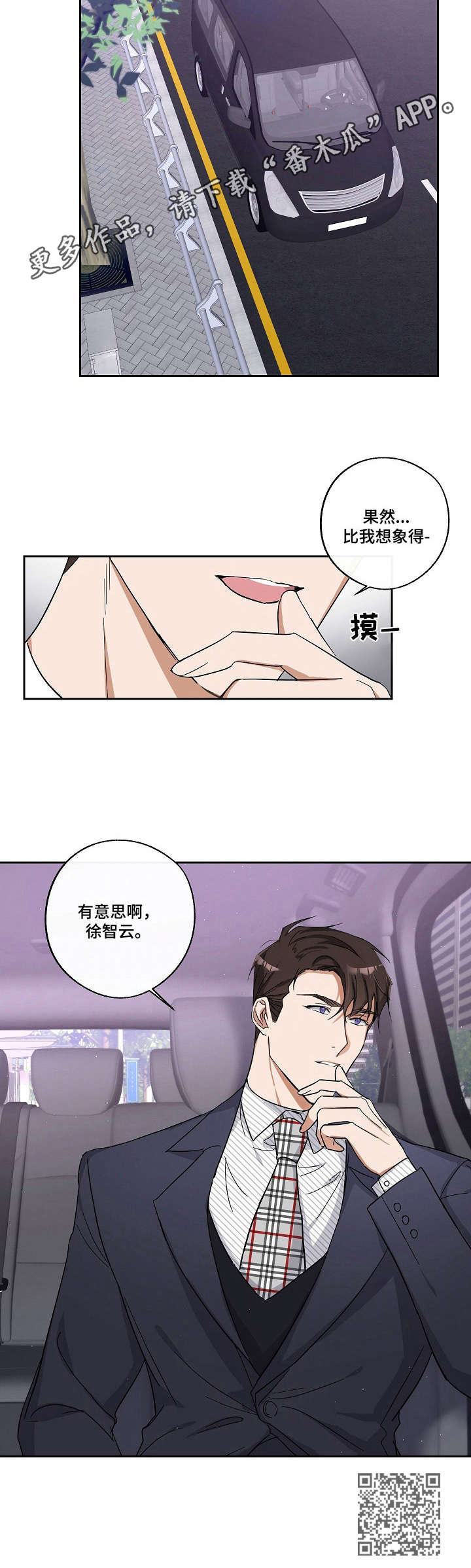 第7章：有意思11