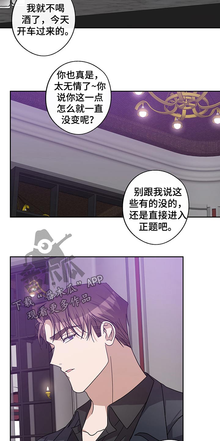 第63章：独处15