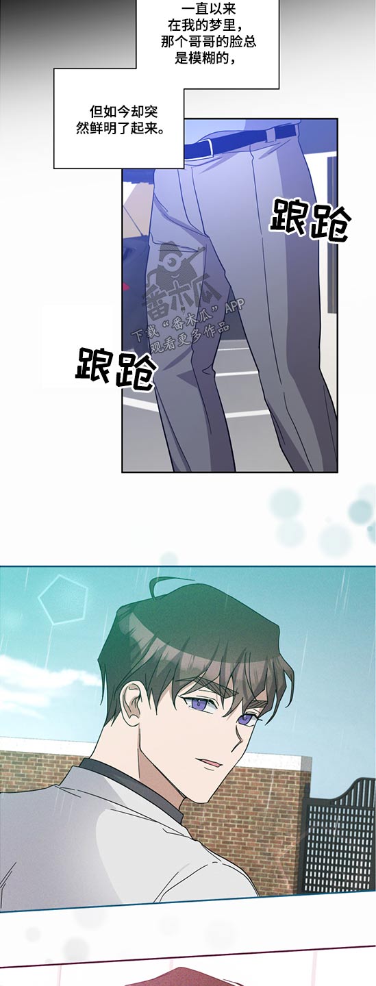 第72章：争斗9