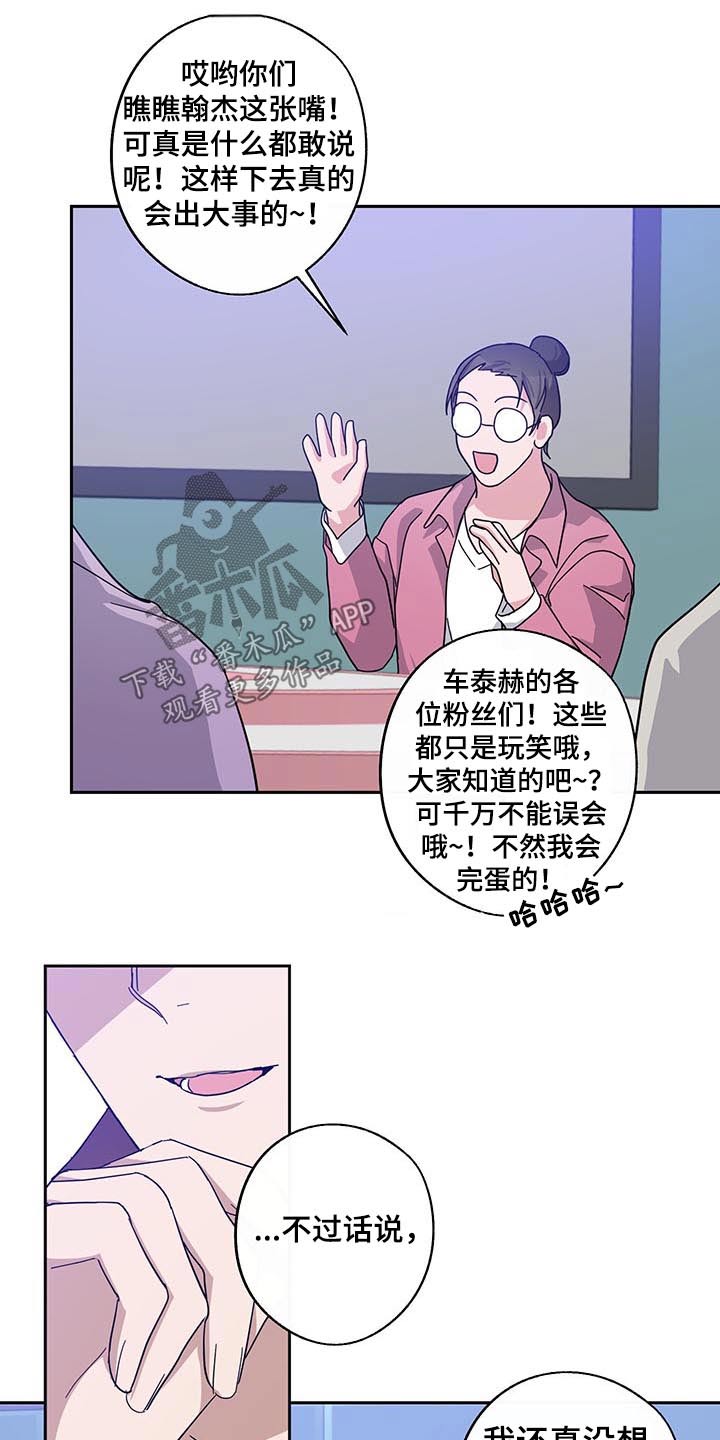 第59章：议论11