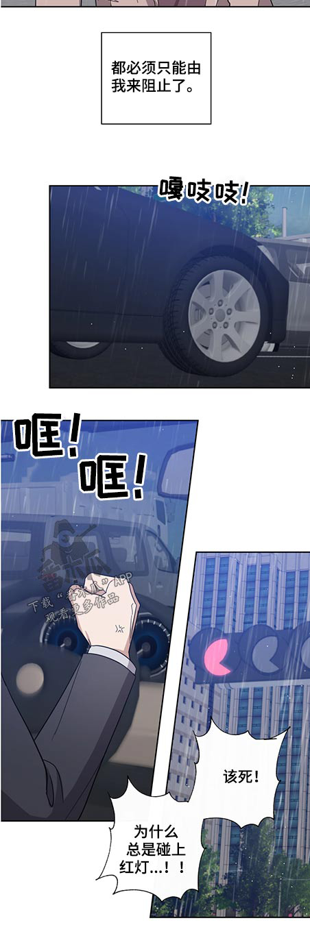 第79章：阻止14