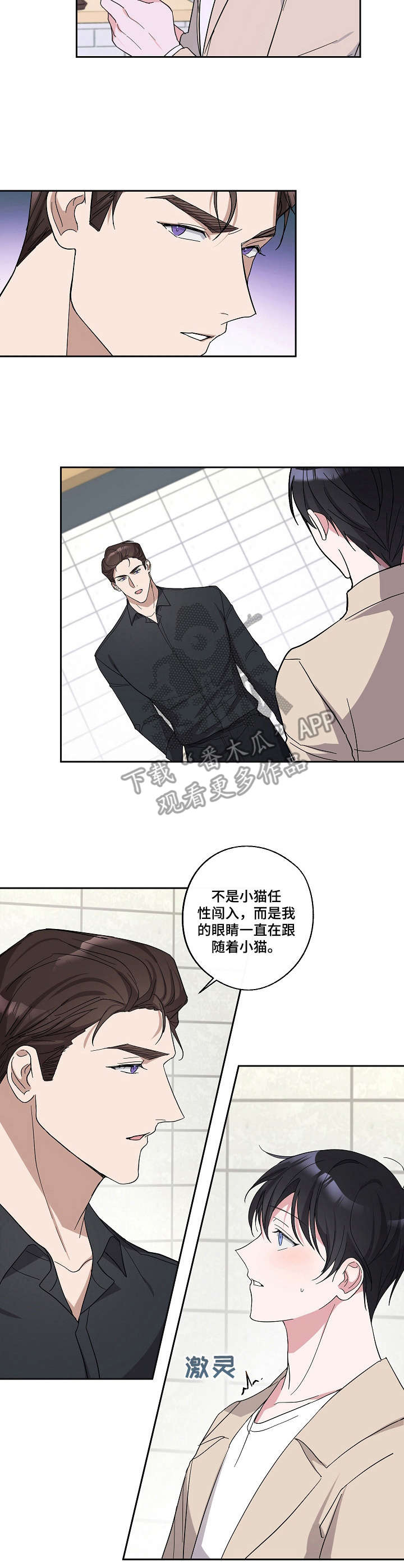 第19章：胡思乱想9