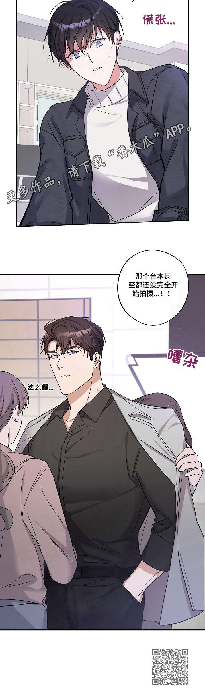 第9章： 小憩一会10