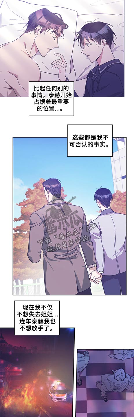 第68章：瞬间4