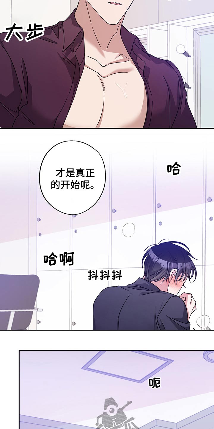 第62章：昏睡3