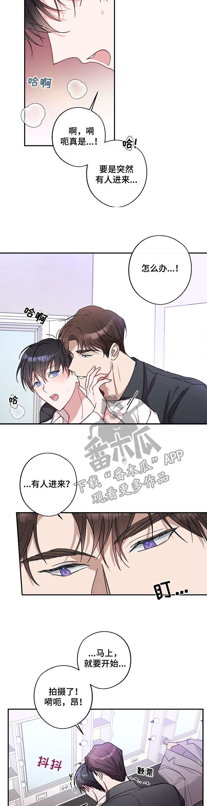 第2章：关系1