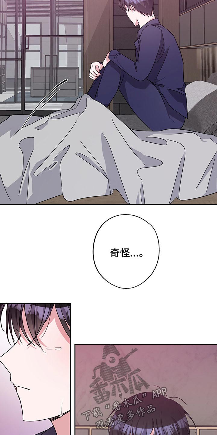 第66章：约定13