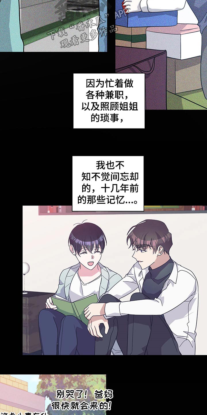 第66章：约定17