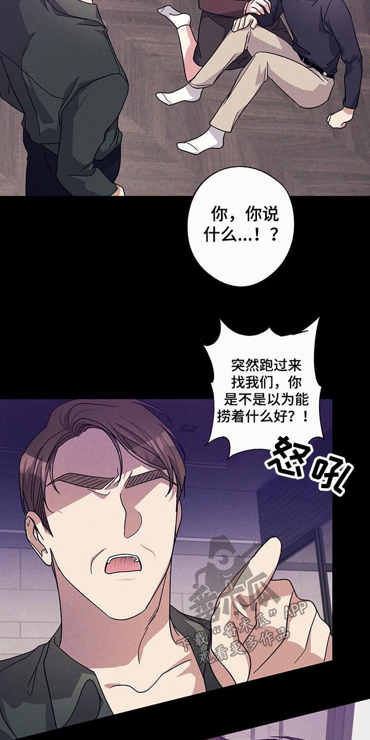 第58章：不一样的感觉1