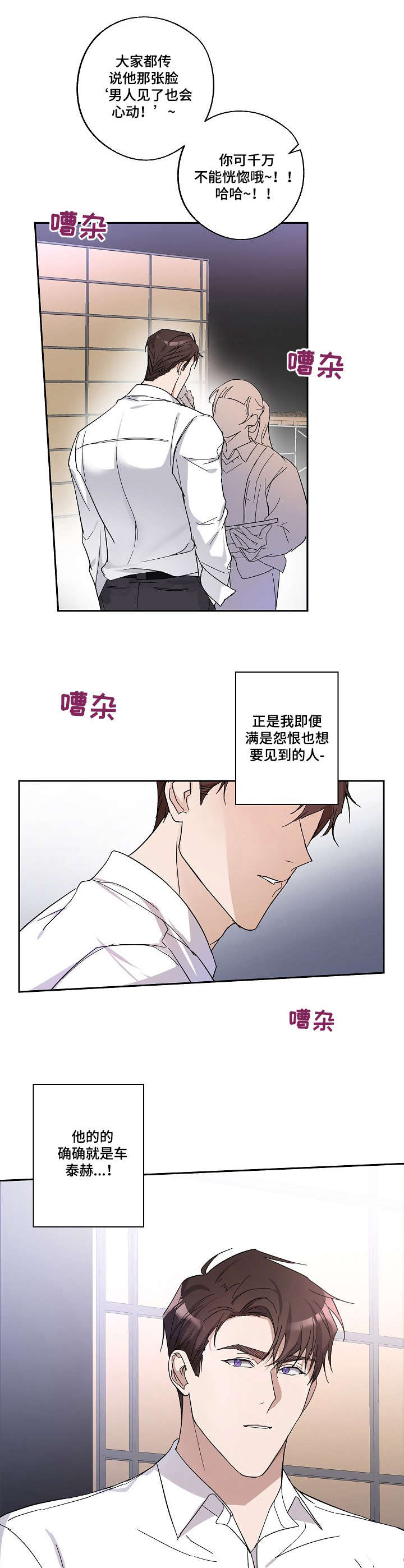 第4章：刁难1