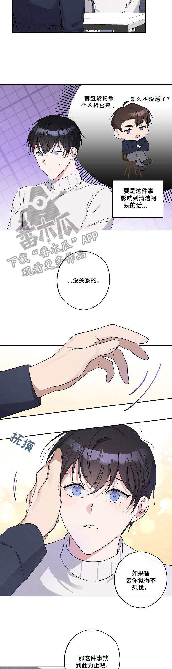 第15章：称呼2