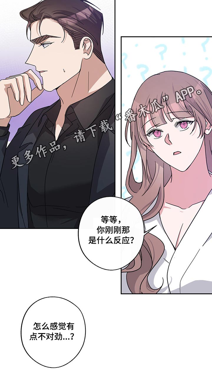 第64章：曾经的我们18