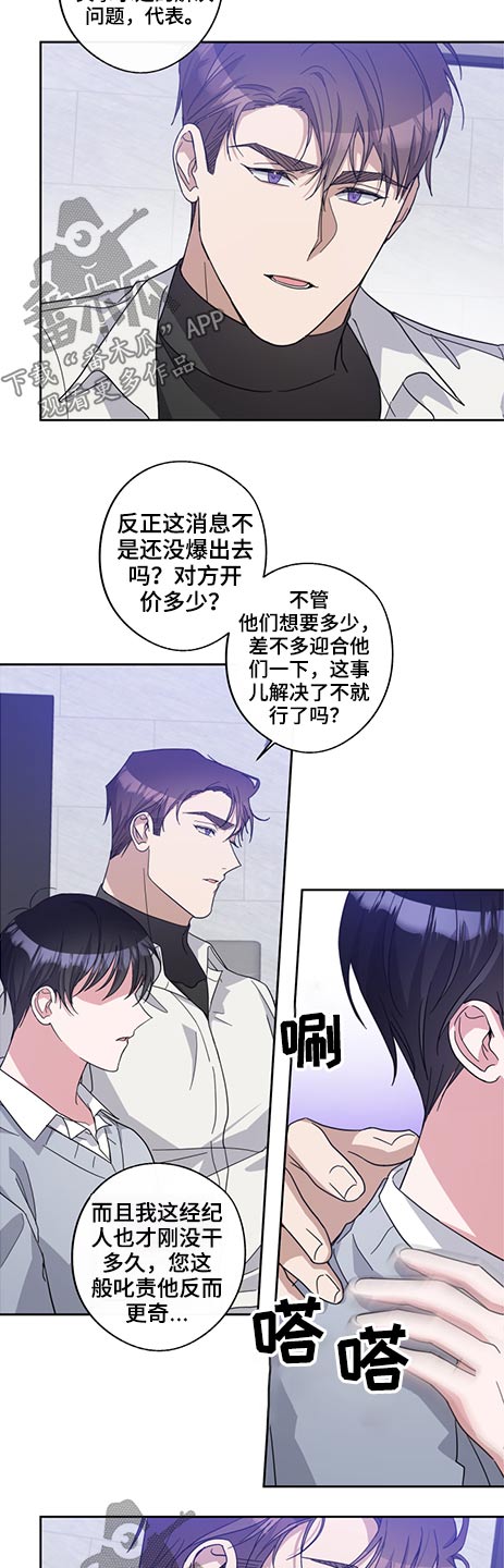 第69章：女人8
