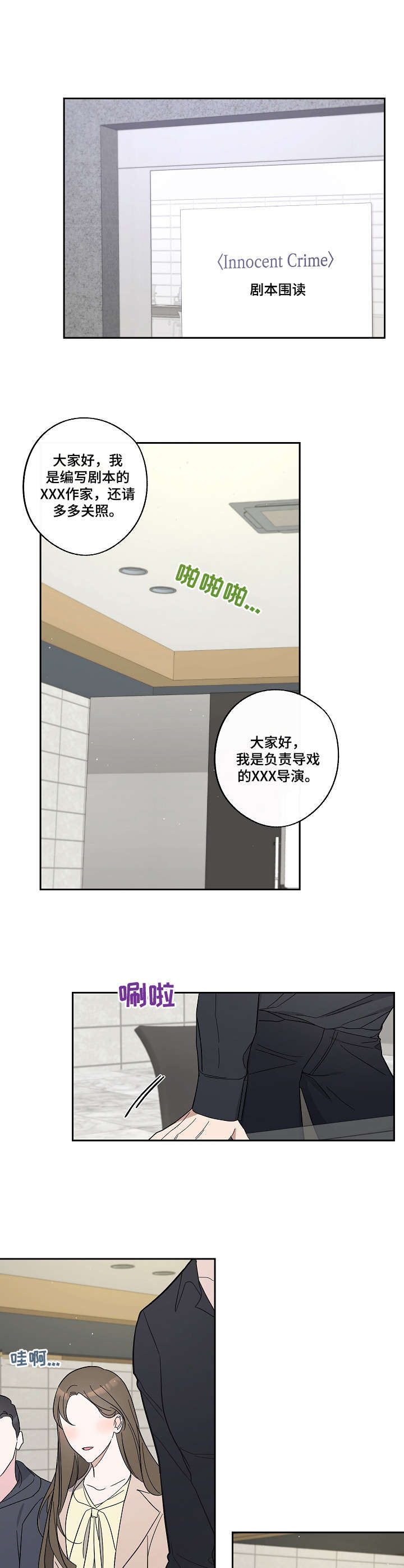 第17章：好奇10