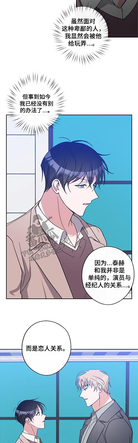 第78章：只字未提9