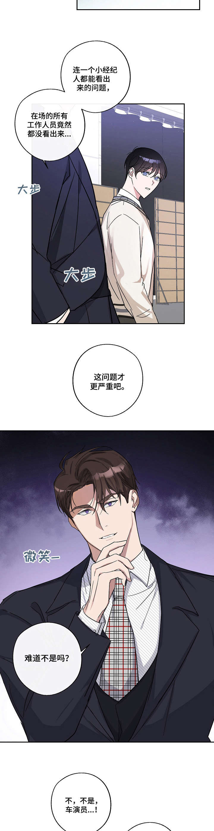 第7章：有意思8