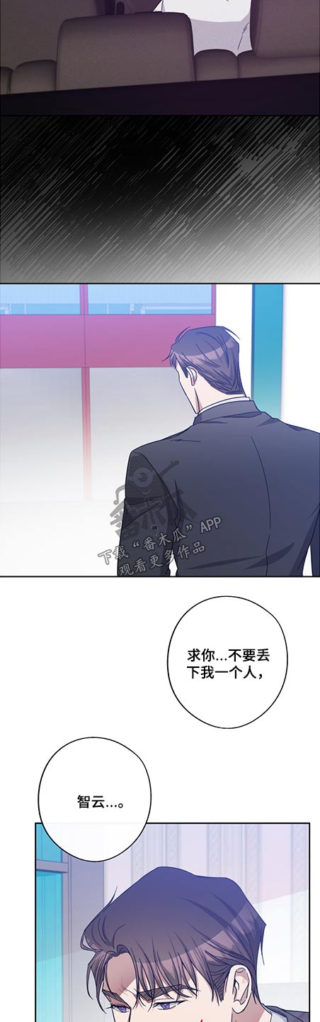 第81章：体质8