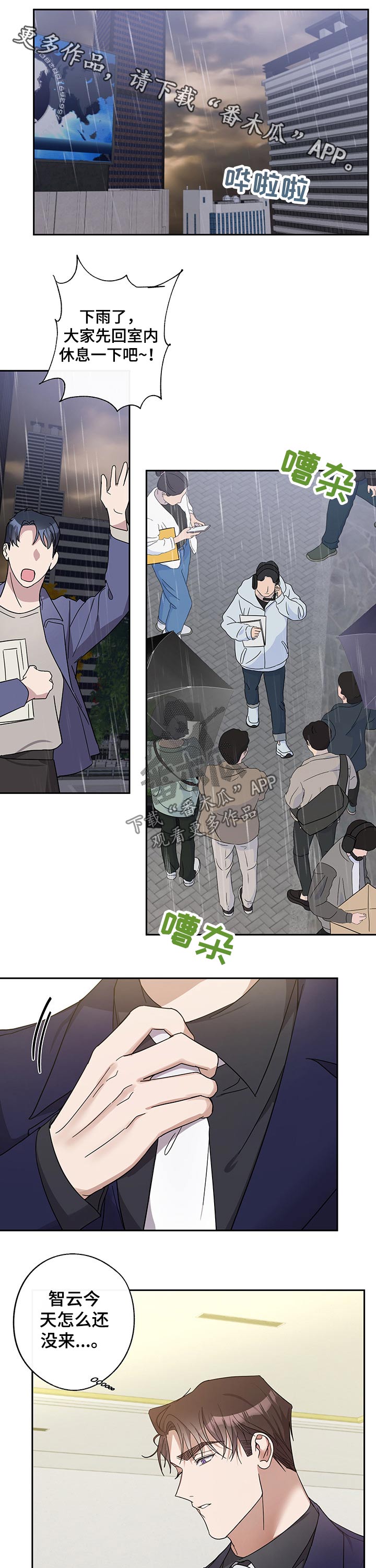 第46章：担心0