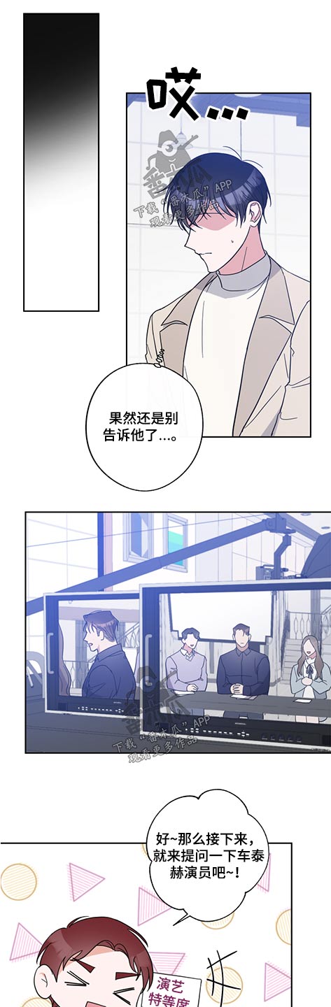 第74章：我的初恋11