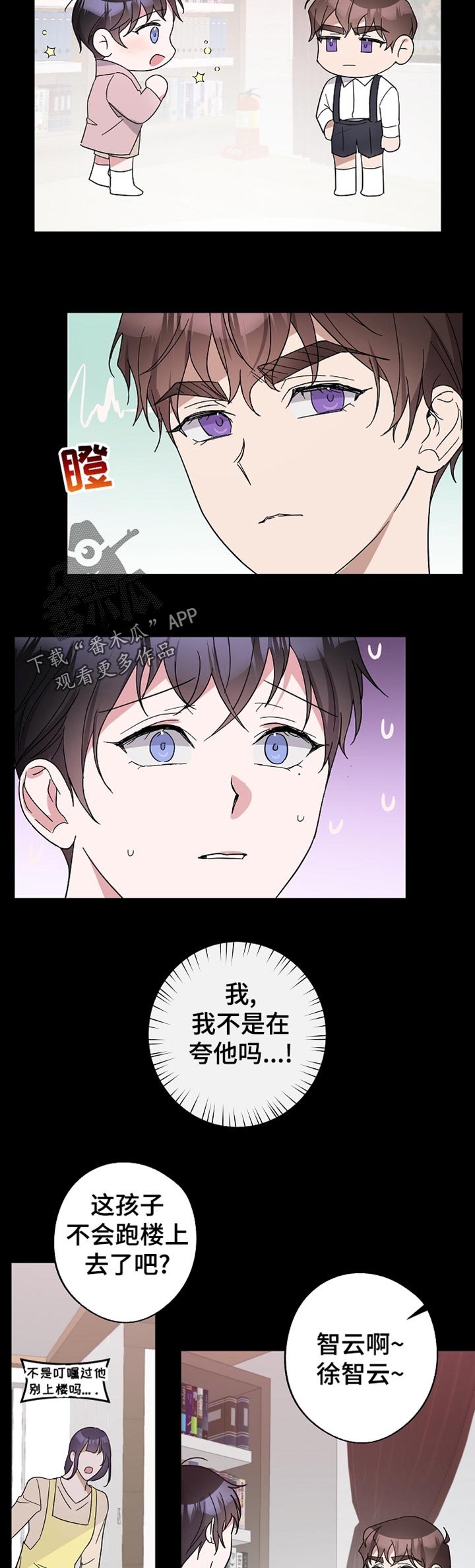 第36章：歌声4