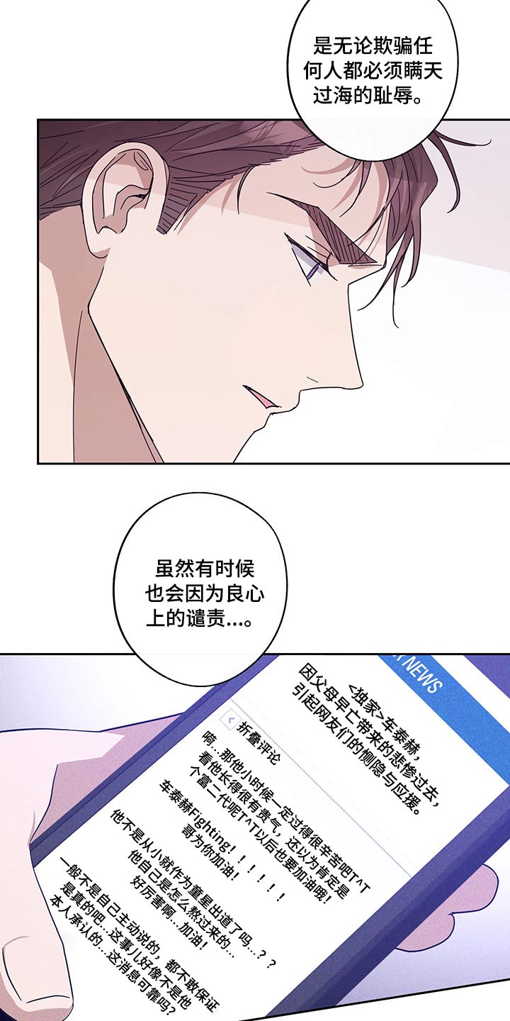 第65章：偷拍9