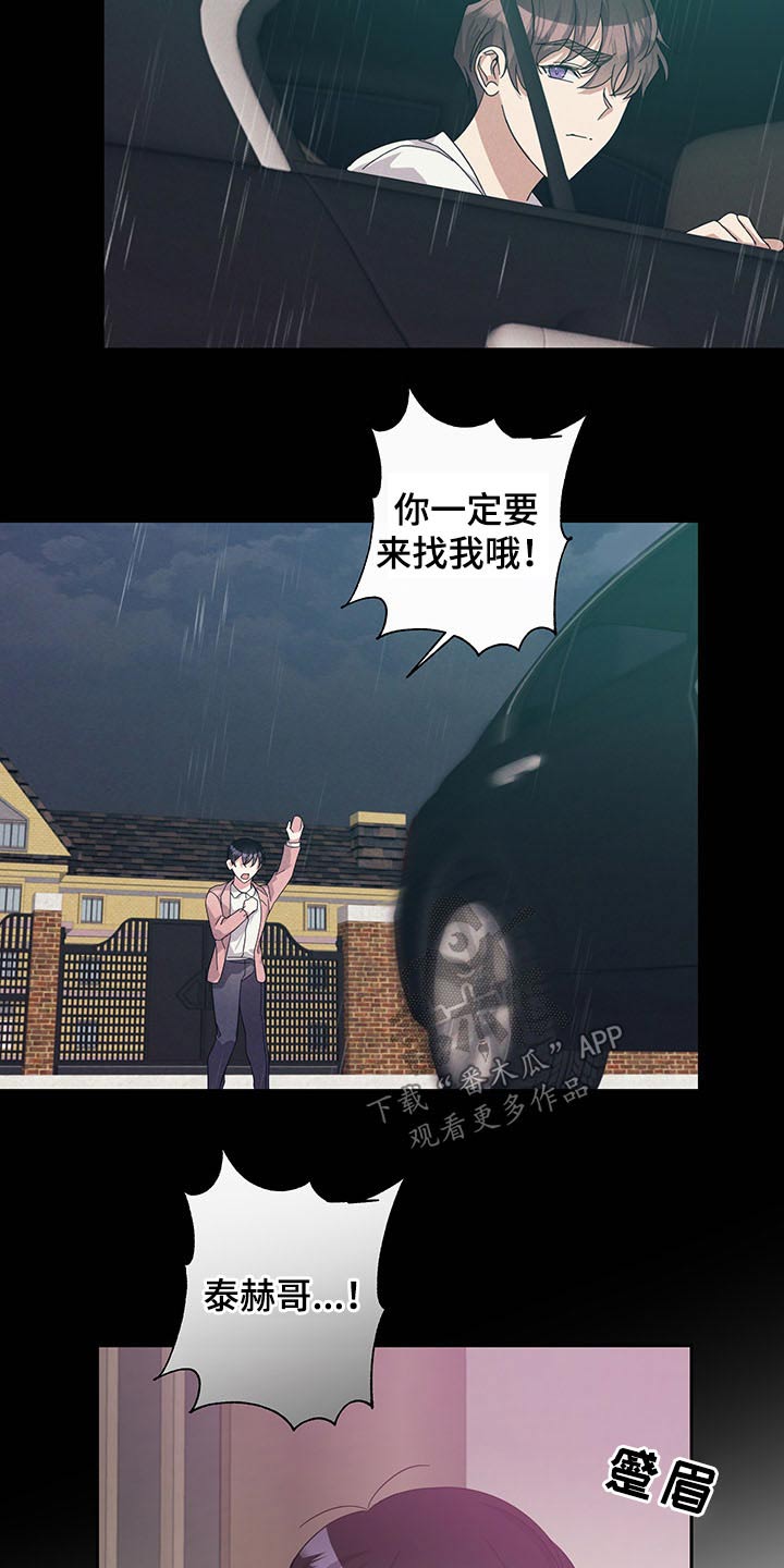 第67章：承担2
