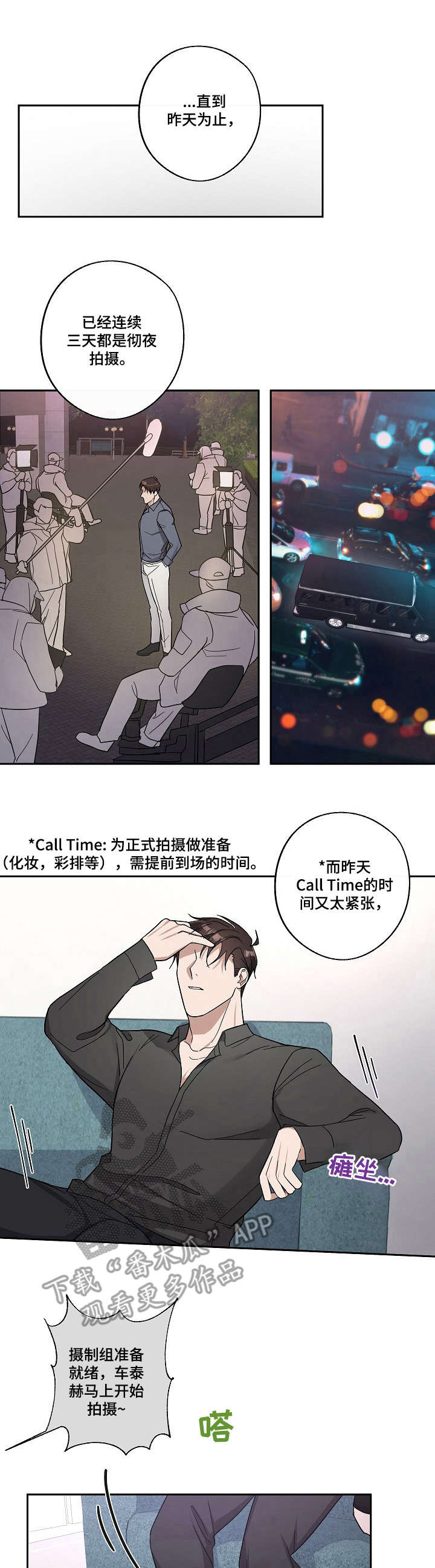 第15章：称呼0