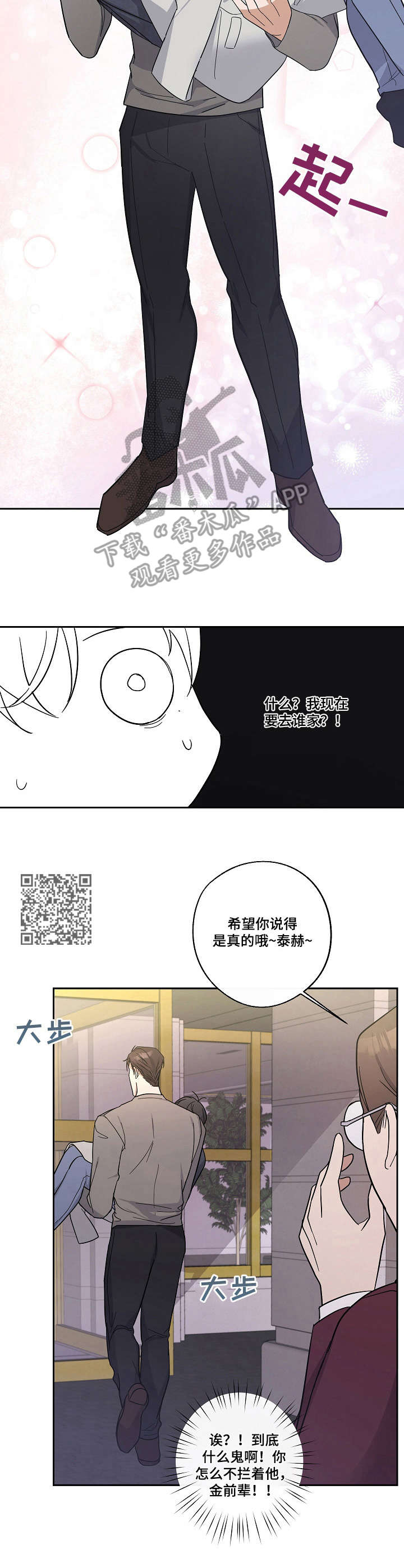第12章：照看5