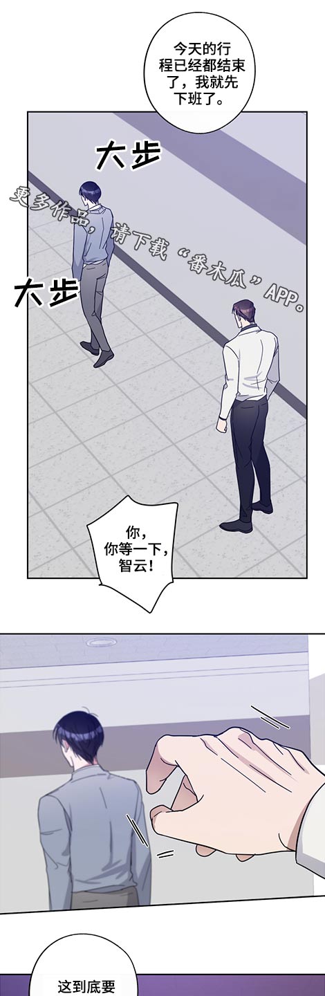 第71章：怎么回事0