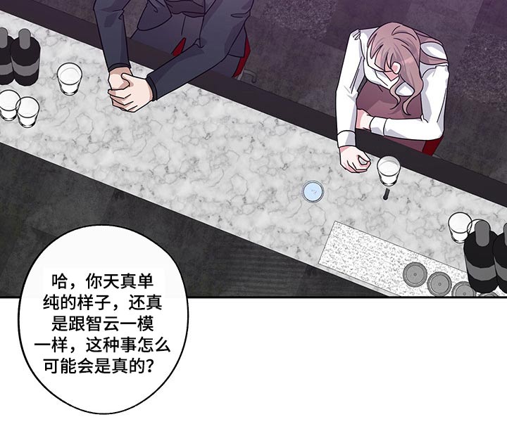 第65章：偷拍7