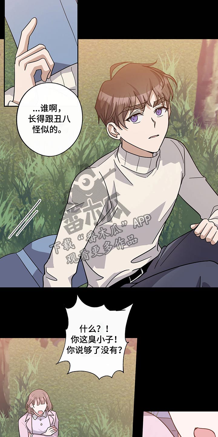 第64章：曾经的我们7