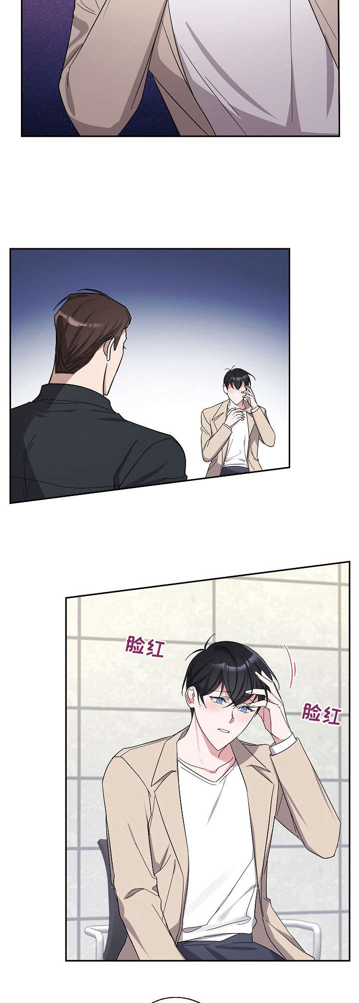 第19章：胡思乱想4