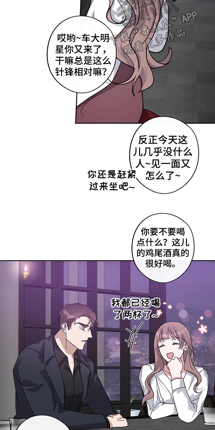 第63章：独处14