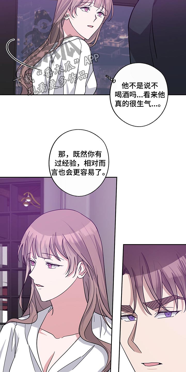 第65章：偷拍14