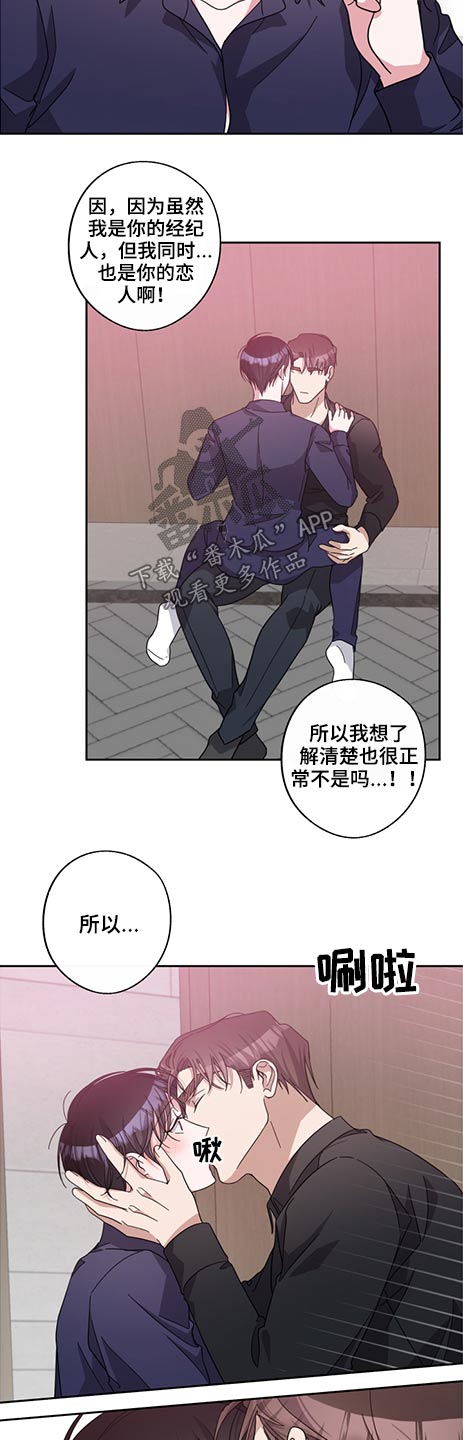 第68章：瞬间6